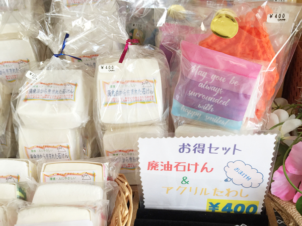 廃油石けんとアクリルたわし